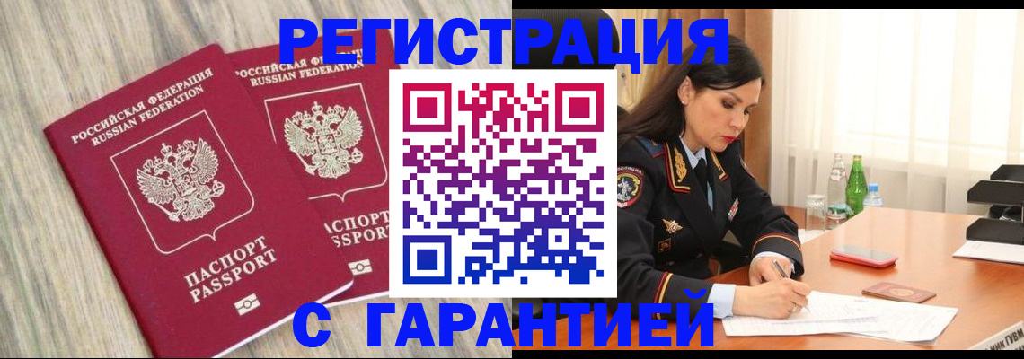 регистрация для дет. сада в Ростове-на-Дону